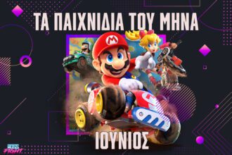 Τα παιχνίδια του μήνα Ιούνιος mario kart world