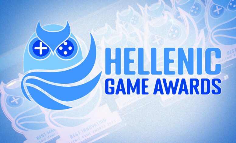 hellenic game awards 2025 gameathlon