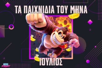 ta paixnidia toy mina bossfight july 2025 Ιούλιος