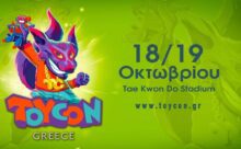 TOYCON Ελλάδα