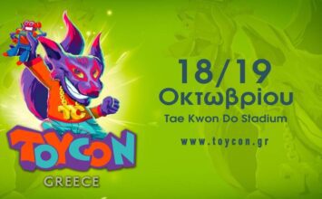 TOYCON Ελλάδα