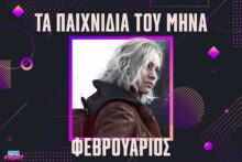 ta paixnidia toy mina bossfight