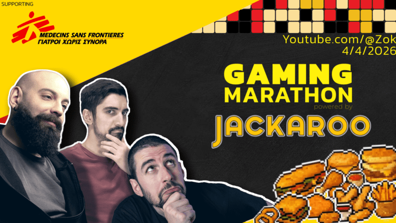 12ωρος Gaming Μαραθώνιος: Η ελληνική gaming κοινότητα παίζει για καλό σκοπό