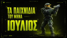 ta paixnidia tou mina Ioylios bossfightgr