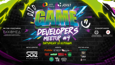 Game Developers Meetup